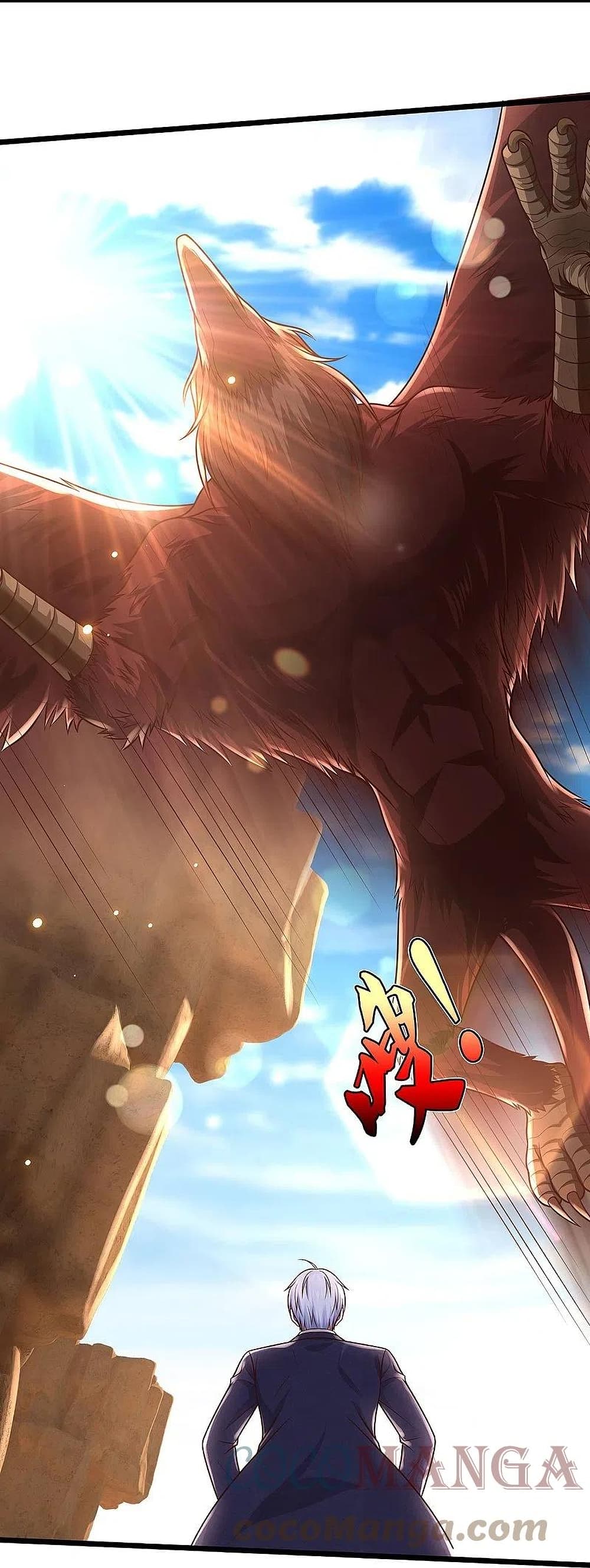 I’m The Great Immortal ข้านี่แหละ ราชันอมตะผู้ยิ่งใหญ่ ตอนที่ 397 (26)